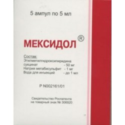 Мексидол р-р для в/в и в/м введ. 50 мг/мл 5 мл 5 шт.