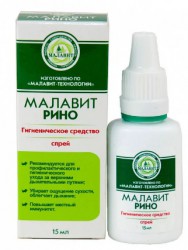 Спрей Малавит рино средство гигиеническое 15 мл