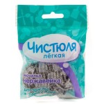 Мочалка для посуды, Чистюля 1 шт арт. ММ008 легкая нержавейка от пригара и старого жира