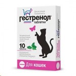Гестренол, 0.15 мг+0.0015 мг 10 шт для кошек