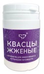 Квасцы жженые, 50 г 1 шт присыпка для устранения потливости банка