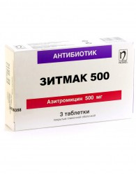 Зитмак, табл. п/о 500 мг №3