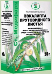 Эвкалипта лист