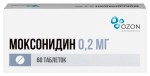 Моксонидин, таблетки покрытые пленочной оболочкой 0.2 мг 60 шт