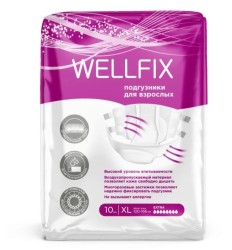 Подгузники для взрослых WellFix Экстра лардж экстра р. XL (120-166 см) 10 шт.