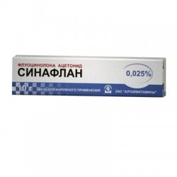Синафлан мазь д/наружн. прим. 0.025% 10 г 1 шт.