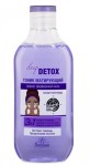Тоник для лица, Deep Detox (Дип Детокс) 300 мл матирующий 3 в 1 Формула 18а