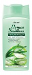 Пенка для умывания, Aloe & Seaweed (Алоэ и морские водоросли) 300 мл увлажняющая для всех типов кожи