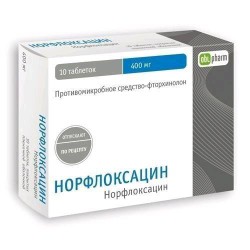 Норфлоксацин, табл. п/о пленочной 400 мг №10