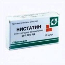 Нистатин, супп. ваг. 250 тыс.ЕД №10