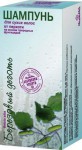 Шампунь, Бабушкины рецепты Березовый деготь от перхоти для сухих волос 250 мл