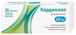 Кардиолип, таблетки покрытые оболочкой пленочной 40 мг 30 шт
