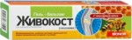 Гель-бальзам для тела, 75 мл Живокост (окопник) с пчелиным ядом